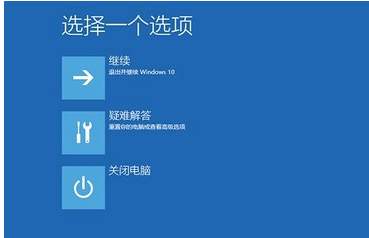 win10忘记了安全模式初始密码怎么办(1)