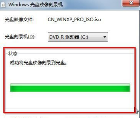 win10如何刻录光盘?win10系统刻录光盘教程(2)
