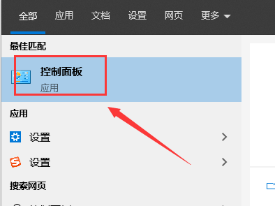 win10防火墙如何设置软件信任