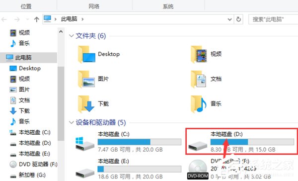 win10电脑D盘消失了怎么办?win10系统d盘不见了的找回教程(5)
