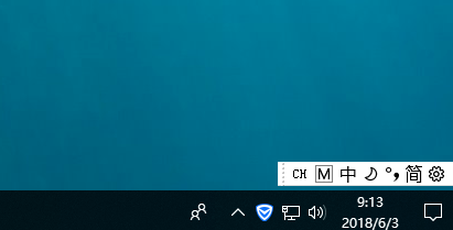 win10如何输入法显示语言栏(6)