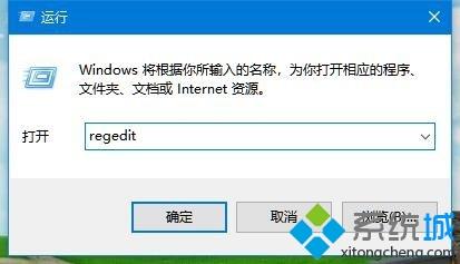 Windows10系统系统默认字体是雅黑怎么替换为其它(1)