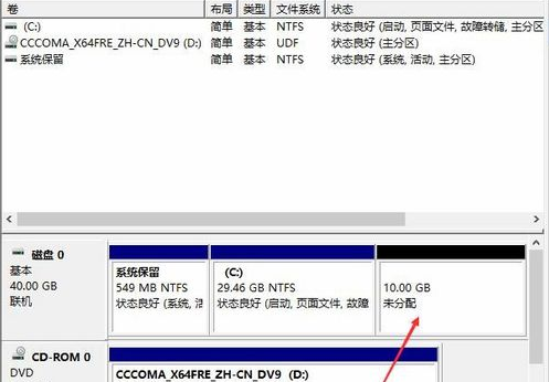 安装win10系统有没有必要磁盘分区(4)