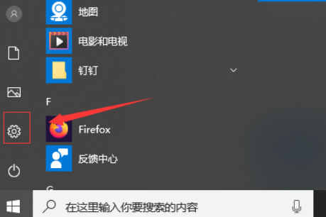 win10相机用不了怎么办?win10相机用不了的解决教程