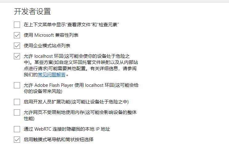 edge下载速度慢怎么办？win10系统提升edge下载速度的方法(1)