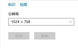 windows10投影仪如何设置(4)
