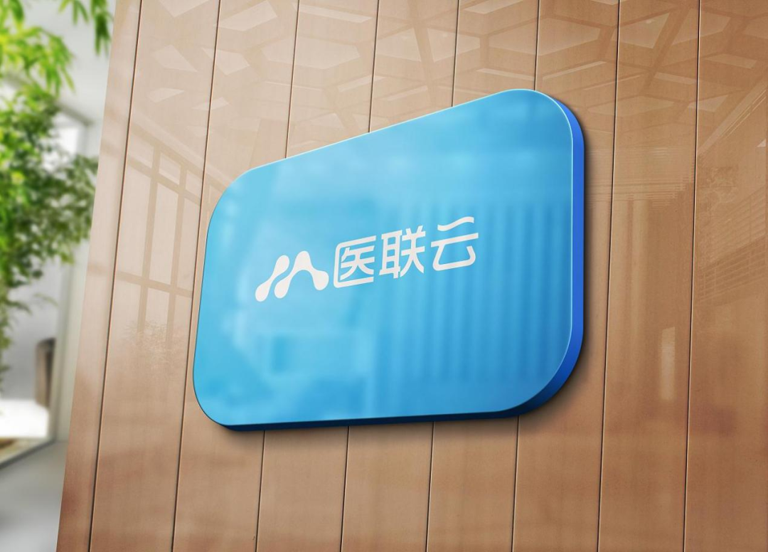 医联裁员千人、高管内讧,迎来第二春的在线医疗并没有更好