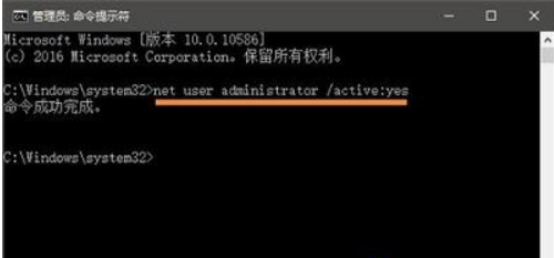 win10账户被停用无法进入系统怎么办(1)
