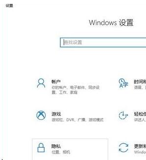 Win10时间轴Timeline的使用方法(1)