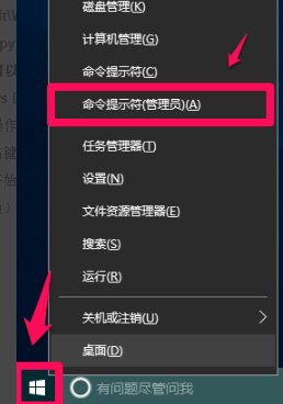 win10如何关闭Windows Defender