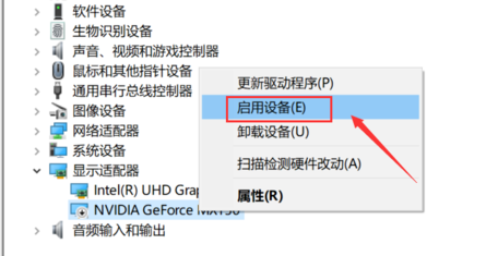Windows10如何添加右键nvidia选项(2)