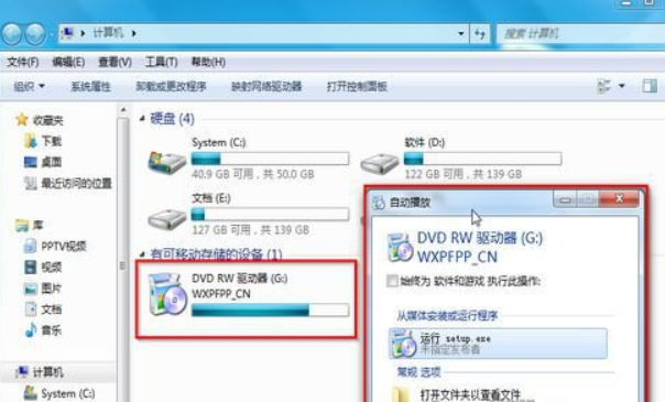 win10如何刻录光盘?win10系统刻录光盘教程(3)