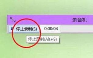 Windows10如何使用自带录音机(1)