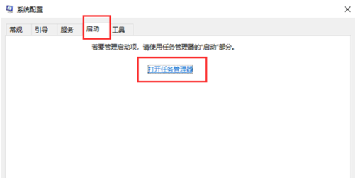 win10开机黑屏怎么办？win10开机黑屏的排查解决方案(7)