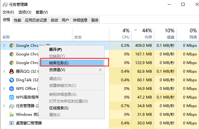 win10死机怎么办？win10电脑死机的排查解决方法(2)