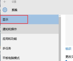 win10字体怎么设置(2)