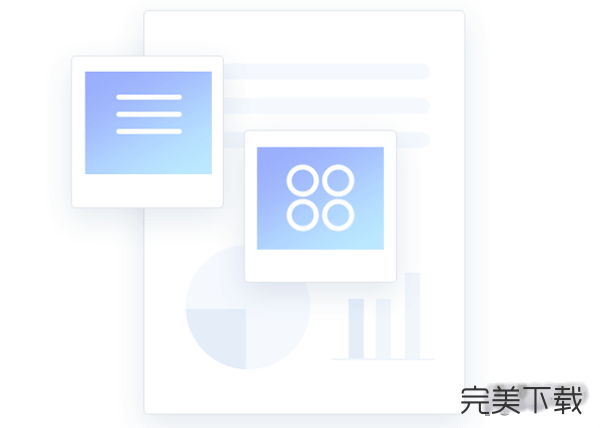 易点固定资产管理for Mac