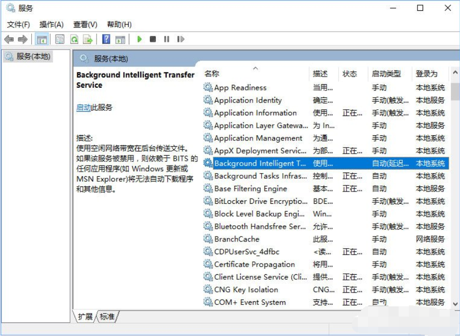 win10开机提示服务器正在运行中怎么办?win10服务器正在运行中的解决方法(4)