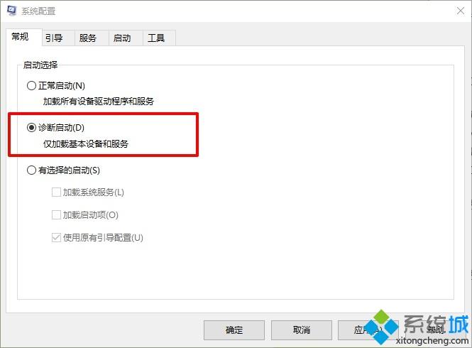 win10安装失败总装不上怎么办(3)