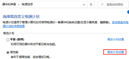 hosts文件位置在哪？win10 1903找到hosts文件位置的方法(2)