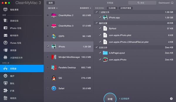 实用工具 实用工具