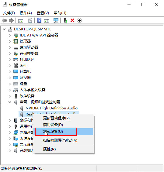 Win10专业版重装后没有声音怎么办？重装win10后没有声音的解决教程(1)