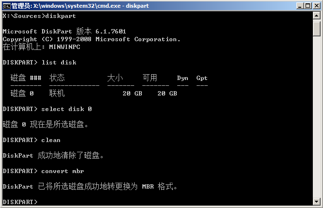 Windows10安装提示无法安装到GPT分区形式磁盘怎么办(6)