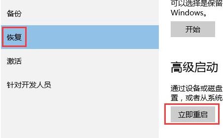 安全模式不能联网怎么办?win10安全模式无法联网的解决教程(2)