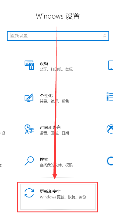 win101909系统玩游戏卡慢怎么回事