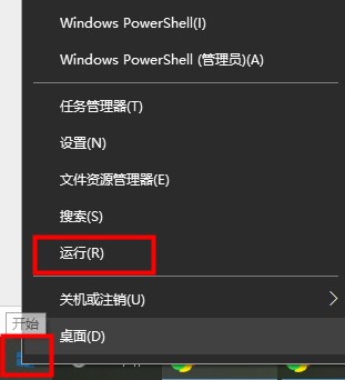win10电脑开机小键盘如何设置默认开启