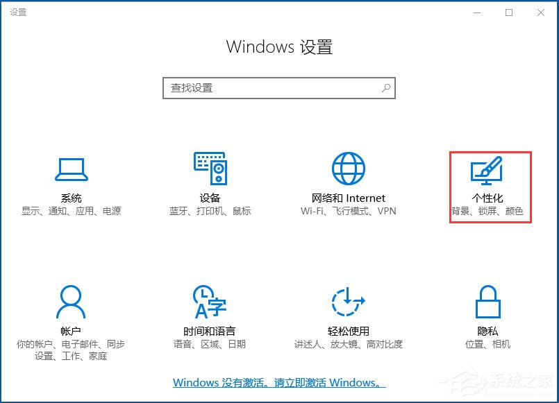Win10音量控制不见了怎么办?Win10音量控制不见了的解决方法