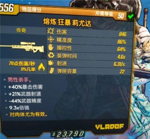 无主之地3兽王天赋加点推荐 无主之地3兽王毕业武器装备一览 无主之地3兽王天赋加点推荐 无主之地3兽王毕业武器装备一览