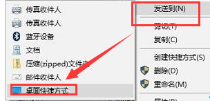 Win10找不到下载的软件怎么办?Win10软件下载后找不到的解决方法(3)