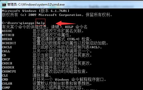 win10系统cmd命令怎么输入(2)