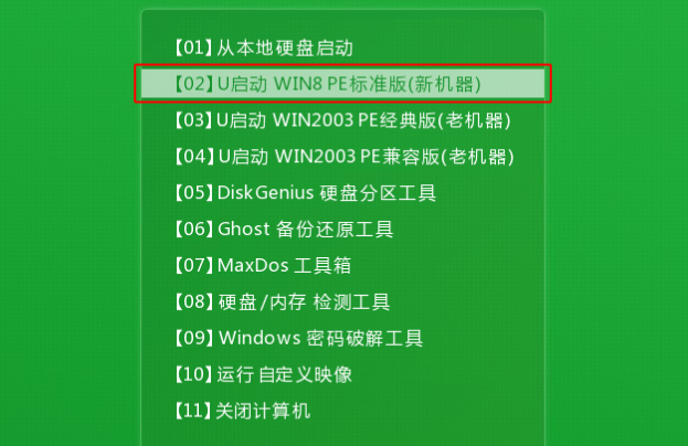 如何用U盘安装win10?win10专业版U盘安装教程