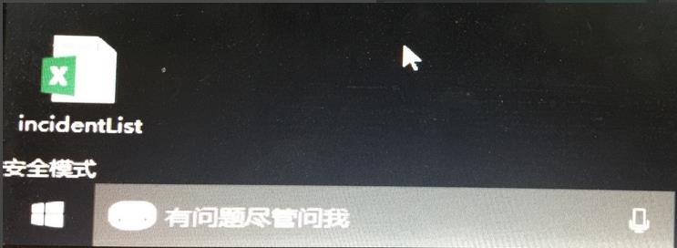 安全模式不能联网怎么办?win10安全模式无法联网的解决教程(8)