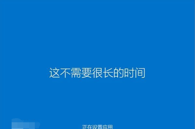 win10如何硬盘直接安装？win10硬盘直接安装的方法(16)
