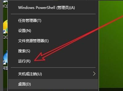 安全模式怎么退出?win10彻底退出安全模式教程