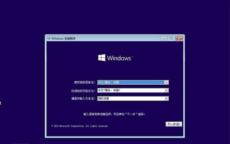 win10如何硬盘直接安装？win10硬盘直接安装的方法(3)