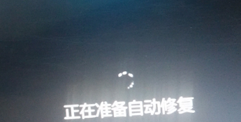 win10如何强行恢复出厂设置