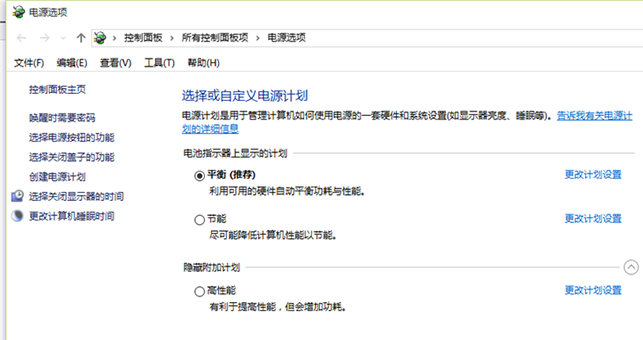 win10磁盘占用100%怎么办?win10磁盘占用100%的解决教程(1)