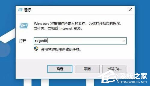 Win10安装打印机失败“Print Spooler无法启动”怎么办(2)