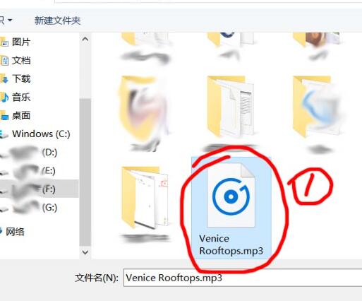win10如何自定义闹钟铃声?win10闹钟铃声自定义设置教程(3)