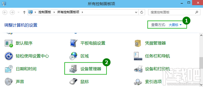 win10待机不断网怎么设置
