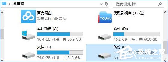 Win10如何设置磁盘配额?win10设置磁盘配额的设置方法(8)
