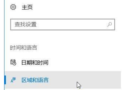 win10系统Word字体全部显示英文怎么办(1)