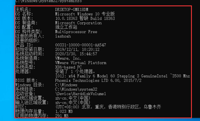 win10电脑详细配置参数如何查看(2)