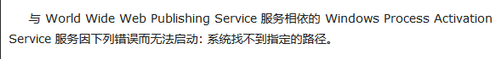 win10错误1068怎么办?win10提示依赖服务或组无法启动的解决方法(3)