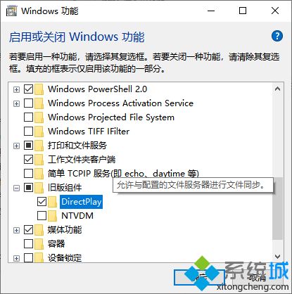win10桌面不全屏有黑边怎么办(7)