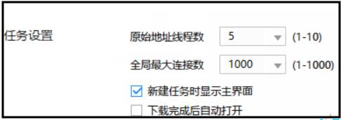 Windows10系统升级1909后经常断网如何解决(7)